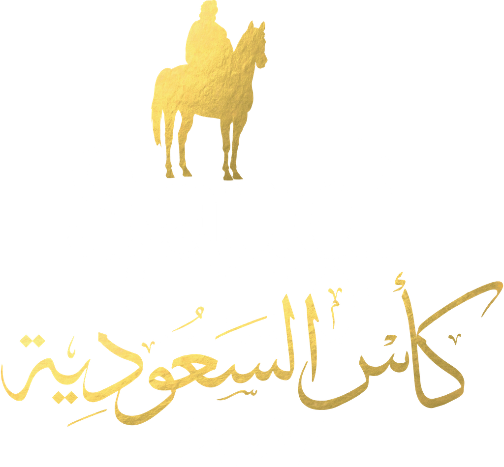 Saudi Cup — كأس السعودية